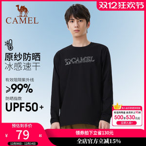 
Camel men's quick-drying long-sleeved round-neck sweatshirt for men's sports spring protection ultraviolet elastic slim fit inner base T-shirt