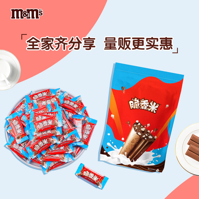 Dove crispy rice chocolate 1000g bulk 2Jin [Jin equals 0.5kg] milk ...