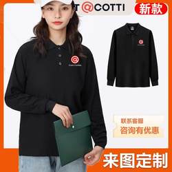 New Kudi Coffee Work Clothes Black Long-Sleeved Restaurant Apron Hat Custom Pure Cotton Sweatshirt with Printed Logo