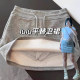 Gray sweat skirt casual skirt women's summer high waist small big size cover hips and make them look slim and A-line hip-pack short skirt