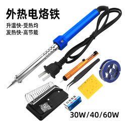 Code Removal Tool for Removing Codes, Scraping Codes, and Soldering Cigarette Codes; Electric Soldering Iron for Home Use, Small Professional Repair and Welding Tin Soldering Iron Tool