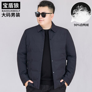 
Fashionable and lightweight down jacket for men plus size plus size warm coat for fat men casual winter lapel down jacket
