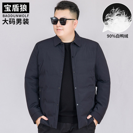 
Fashionable and lightweight down jacket for men plus size plus size warm coat for fat men casual winter lapel down jacket