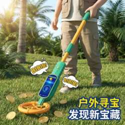 Metal Detector Toy Kidsren's Science Experiment Set for Boys and Girls Outdoor Exploration Set Birthday Gift