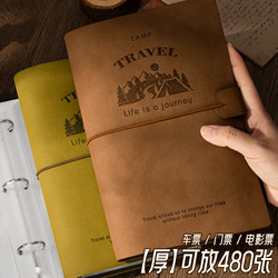Ticket Collection Album, Loose-Leaf Laser Ticket Storage Book, Ticket Stub Collection Book, Postcard Storage Book, Movie Ticket, Train Ticket, High-Speed Rail Ticket, Concert Ticket, Travel Souvenir Album, Airline Ticket Holder, Inner Page Album