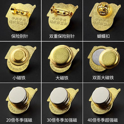 Eagle Badge with Strong Magnet, 2026 Genuine Standard Version, New Pin with Butterfly Clasp, Thickened Large Magnetic Buckle, Strong Magnetic Attraction, Double-Sided Large Magnet Badge, High-End Non-Fading Party Badge
