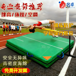 Acrobatic Jump Mat, Sports Training Foam Mat, Dance Folding Thickened Mat, Special for High School Entrance Examination Physical Education, Martial Arts and Gymnastics Mat