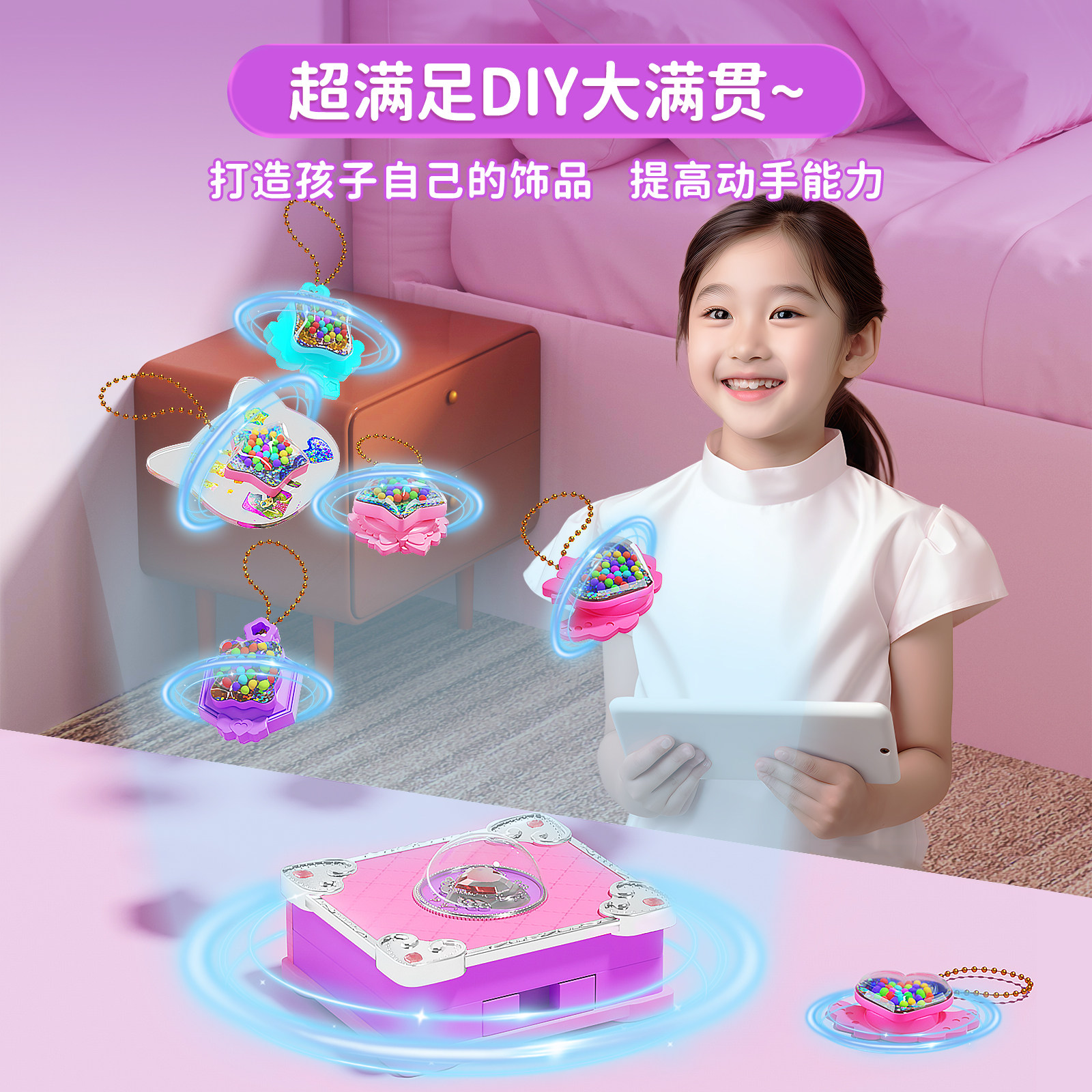 NEWQI 다양한 마술 책 3D 스티커 기계 뻐꾸기 업그레이드 세트 소녀 수제 DIY 장난감 자동 뻐꾸기 기계 수제 마술 기계 비 중복 세트 어린이 소녀 디럭스 에디션 3 차원 스티커-