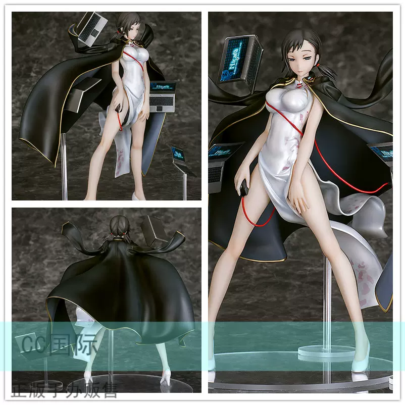 Cc正版现货phat 恶魔幸存者2 Break Record 菅野史手办