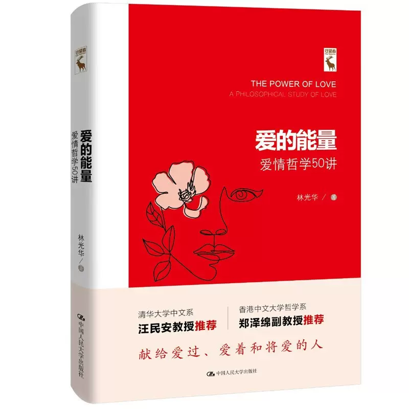 『朱子語類』全8冊、中華書局、1986年、2007年第6刷。 朱子语类（全八册） - 图书- 豆瓣