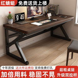 Solid Wood Table, Computer Desk, Home Office Desk, Student Study Desk, Bedroom Simple Desk, Desktop Gaming Desk