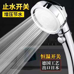 Three-Speed Powerful Pressurized Shower Head for Home Use, Handheld Bathroom Showerhead with Hose Set