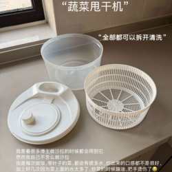 【Kitchen Vegetable Washing Gadget】Japanese Vegetable Spinner Salad Dehydrator Manual Vegetable Spin Bowl Fruit Draining Basket