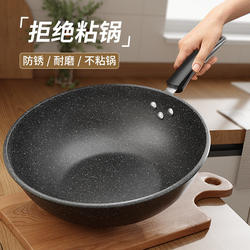 Non-Stick Frying Pan for Home Use, Suitable for Induction Cookers, Non-Stick Flat-Bottomed Pan, Compatible with Gas Stoves