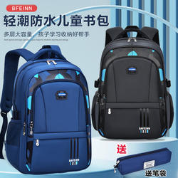 New Style Schoolbags for Middle and High School Students, Lightweight Casual Children's Large-Capacity Backpacks for Boys in Grades 1-3-6-9-12