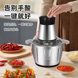 Kitchen Household Electric Meat Grinder Stainless Steel Multi-Functional Mincer Automatic Mixing Food Processor Small Meat Grinder