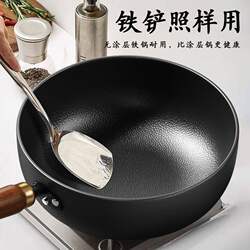 Authentic Traditional Handmade Iron Wok for Home Use, Large Belly-Shaped, Forged, Non-Coated, Non-Stick Frying Pan, Flat-Bottomed Wok, Cooking Pot
