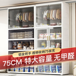 75cm Wide Thickeneded Baby Wardrobe Small Wardrobe Plastic Simple Clothes Storage Cabinet Baby Kidsren's Storage Cabinet Hanging Wardrobe