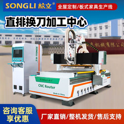 Fully Automatic Woodworking Cnc Cutting Machine for Panel Furniture, Cabinet Doors, Wood Boards, Laminating, Multi-Process Board Engraving Machine