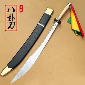 bagua knife Latest Best Selling Praise Recommendation | Taobao Vietnam |  Taobao Việt Nam | 八卦大刀最新热卖好评推荐- 2024年11月| 淘宝越南