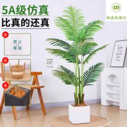 Sanwei Sunflower Green Simulated Bamboo Plant Simulated Indoor Large Green Plant Classy Soft Decoration Plant Ornaments Fake Plant