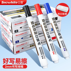 Whiteboard Marker, Erasable, for Conference Rooms, Office Supplies, Black, Large Capacity, for Teachers, Colored Red and Blue, Blackboard Marker, Drawing Board Marker, Thick Tip, Large Tip, Marker Pen, Water-Based, Easy to Erase, Whiteboard Pen Wb568