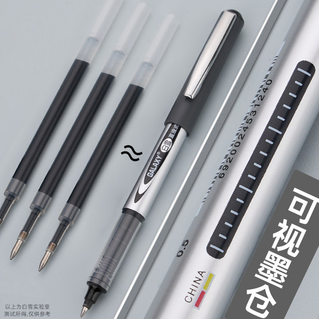 Bai Xue gel pen PVR155 straight liquid ballpoint pen student exam quick ...