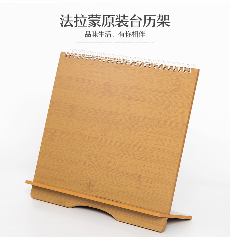2023 Wooden Desk Calendar Rack - Simple & Natural Style