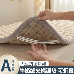 Milk Velvet Mattress Pad for Home Bedroom, Dormitory Student Single Bedding, Tatami Mat, Blanket, Soft Cushion