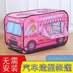 Children's Car Tent Indoor Toy Playhouse Princess Boy Baby Playhouse Foldable Ocean Ball Pool House
