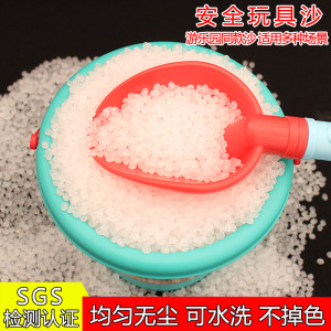 
Toys, sand, children, plastic sand, baby, cassia, snowflakes, sand pearls, sand white sand beach sand pool park
