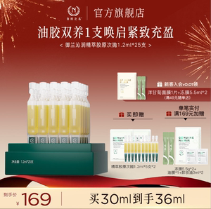 
[New Product] Natural Name Yulan Qinrun Essence Suspension Oil Collagen Second-Popular Essence Anti-Wrinkle Firming Hydrating