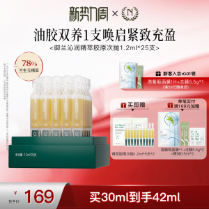 
[New Product] Natural Name Yulan Qinrun Essence Suspension Oil Collagen Second-Popular Essence Anti-Wrinkle Firming Hydrating