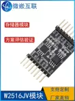 Mô-đun W25Q16JV Bộ nhớ W25Q16JVSSIQ JVSIQ W25Q256 W25Q128 W25Q64 Module SD