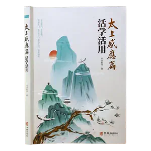 民俗学- Top 1万件民俗学- 2024年4月更新- Taobao