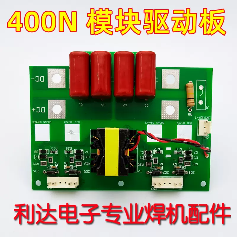 手工焊机ZX7-400N ZX7-500N 凯线路板尔模块驱动板通用达-Taobao