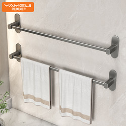 Towel Rack Bathroom No-Drill Wall-Mounted Storage Rack Bathroom Towel Single Rod Toilet Washroom Storage Hanging Rack