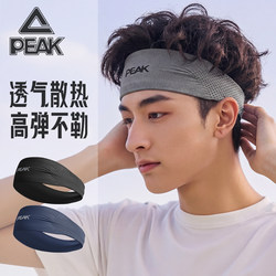 Peak Headband for Men and Women, Non-Slip, Sweat-Absorbent, Breathable, High-Elasticity Hair Band, Outdoor Running, Basketball, Yoga, Fitness Sports Headband