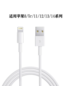 Apple, мобильный телефон, совместимый iPhone 14/13/12/11/, зарядный кабель, зарядное устройство, комплект для путешествий, 8, iphone, 16/15