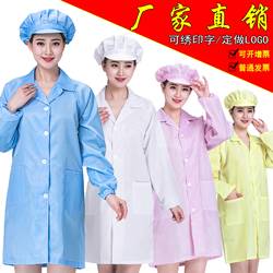 Anti-Static Clothing, Dust-Free Long Coat, Dust-Proof Work Clothes in Blue, White, and Pink for Electronics Workshops and Food Factories, Protective Clothing for Men and Women