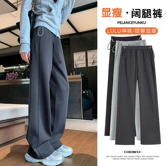
Maternity pants, unsupported abdominal wear sickle pants, autumn and winter new high-waisted versatile drawstring wide-leg pants, slim casual pants