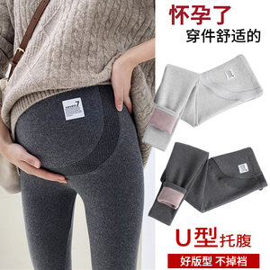 2025 new spring decoration for pregnant women, slim leggings, pregnant mothers wear versatile belly-supporting pants for pregnant women
