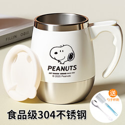 Snoopy Mug with Lid, Household Drinking Water Cup, Breakfast Cup, Stainless Steel Office Personal Coffee Cup