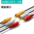 3 meters/standard version av cable three to three [gold-plated interface] 