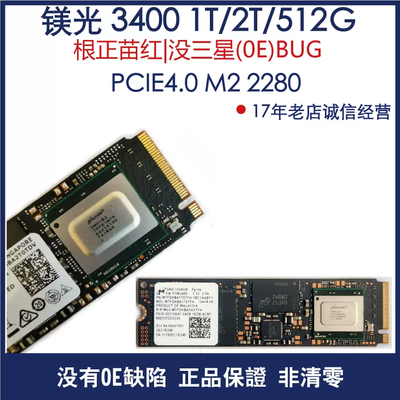 Samsung/三星PM991a 1T 2T 256G 512G M.2 2230 2280 NVME SSD-Taobao