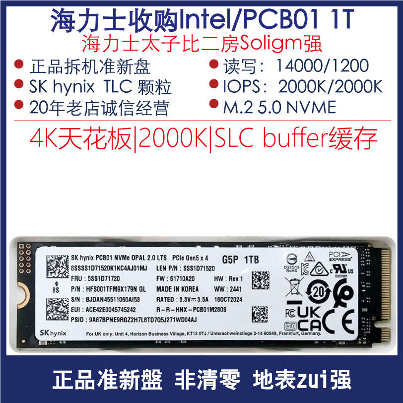 1679) 秒速起動新品SSD254GNEC一体LAVIeGD242i312G 【公式通販】