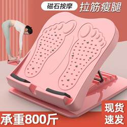 Stretching Board Fitness Pedal with Massage Magnets, Adjustable Stretching Board, Incline Pedal, Fitness Stretching Bench