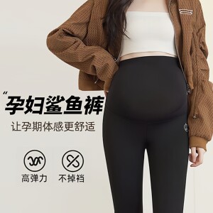 
Pregnant women shark pants in autumn and winter spring and autumn plus velvet thickened outside wearing yoga loose feet warm leggings for pregnant women