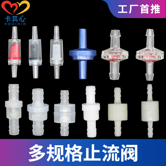 Genuine plastic unidirectional valve/stop flow valve/water stop valve/inverse valve/anti -ozone water stop valve/oil resistance return valve
