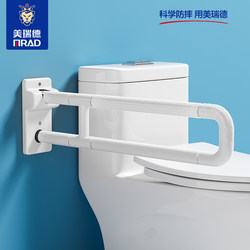 Anti-Slip Toilet Handle for Pregnant Women and Disabled People, Bathroom Handrail for Elderly, Safety Support Frame for Toilets